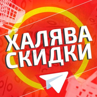 Логотип канала khalyava13