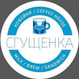 Логотип канала sgushenkacoffee