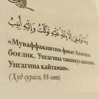 Логотип канала muhammadporso