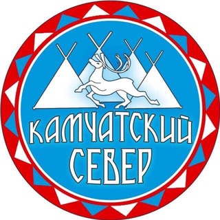 Логотип kamchatskiysever