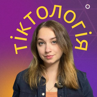 Логотип канала tiktology