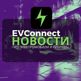 Логотип канала evconnect_novosti