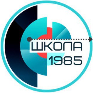 Логотип канала school_1985