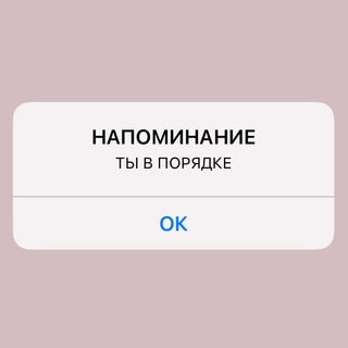 Логотип ittareyouokay