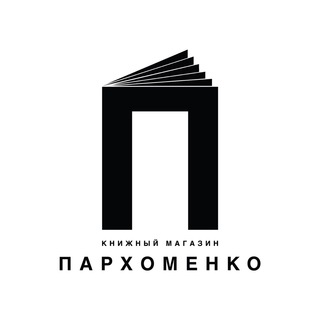 Логотип канала parhomenkobooks