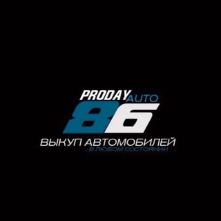 Логотип канала proay_auto86