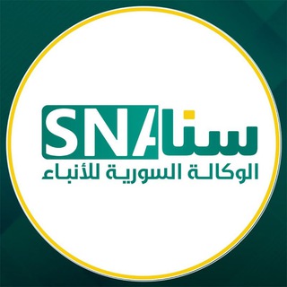 Логотип канала syrianewsag