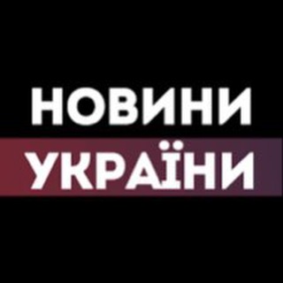 Логотип канала trashnewsukr