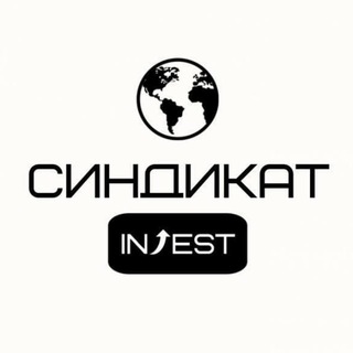 Логотип канала syndicate_invest