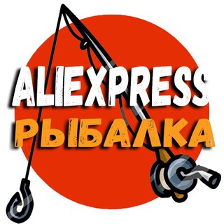 Логотип aliexpress_fish