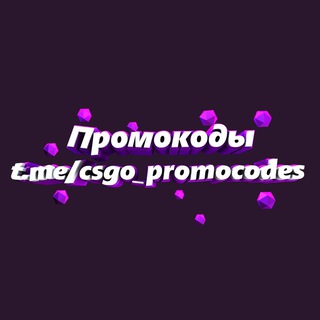 Логотип канала csgo_promocodes