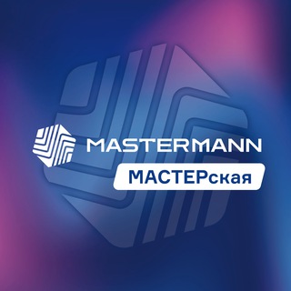 Логотип mastermann_ru