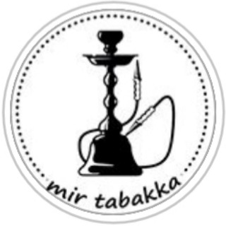 Логотип канала mir_tabakka