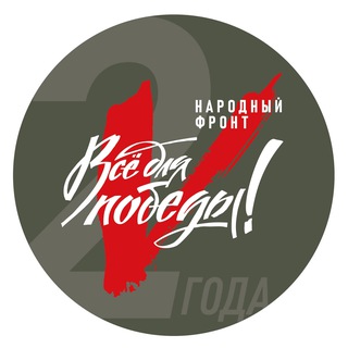 Логотип канала vse_dly_pobedy_kam