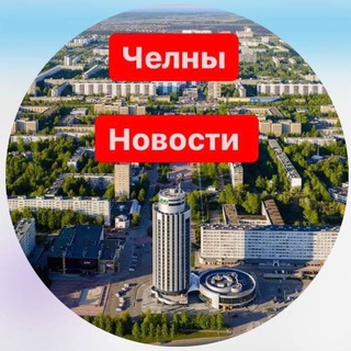 Логотип chelny_sity