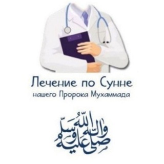 Логотип канала medicina_proroka_m