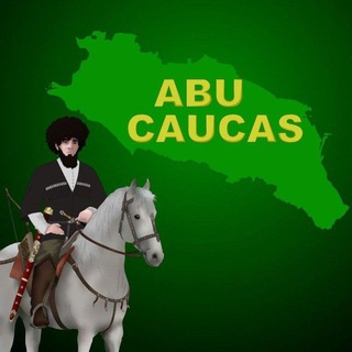 Логотип канала abucaucasmuslim