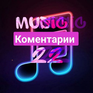 Логотип канала usic_0ch