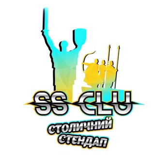 Логотип канала ssclu