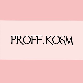 Логотип канала proffkosm