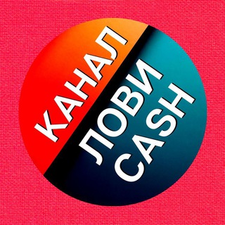 Логотип канала cashlovi