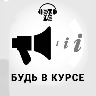 Логотип канала bud_v_kurse1