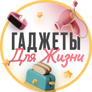 Логотип канала gadgets_and_life