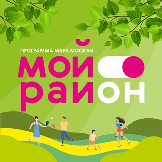 Логотип канала pro_moi_raion