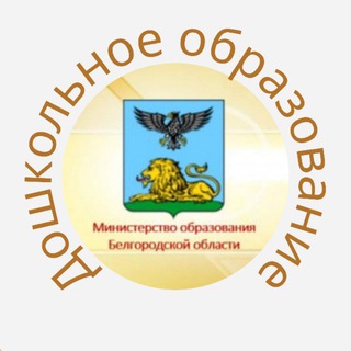 Логотип doshkolnikbelogorya31