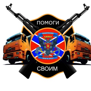 Логотип zov_novorossiya