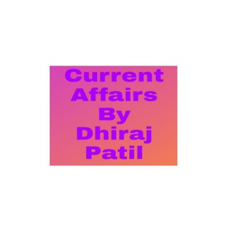 Логотип current_dhirajsir