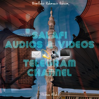 Логотип канала salafiaudiosandvideos