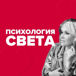 Логотип канала svetlanarudoy