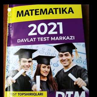 Логотип dtm2021matematikaa