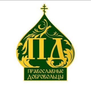 Логотип канала pdobrovolec