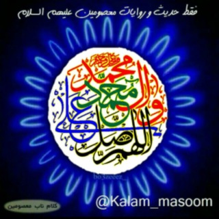 Логотип kalam_masoom