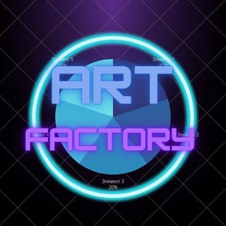 Логотип канала art_factory2022