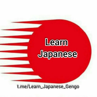 Логотип канала learn_japanese_gengo