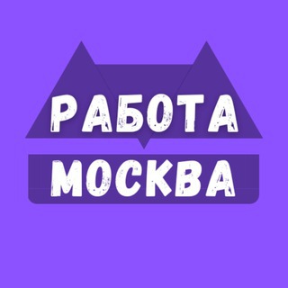 Логотип канала vakansii_moskveq
