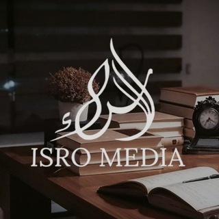 Логотип канала isromedia