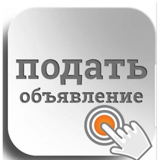 Логотип канала obyavlenia_orenburg