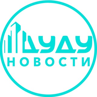 Логотип канала ddu_city