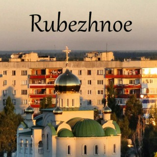 Логотип канала rubezhnoe