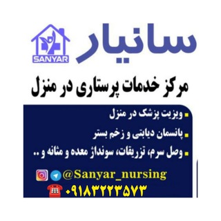 Логотип канала sanyar_nursing