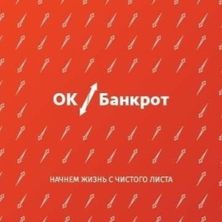 Логотип okbankrot72