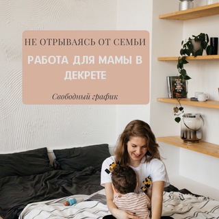 Логотип канала childrensclothing2