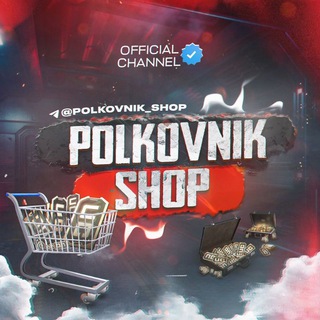 Логотип канала polkovnik_shop