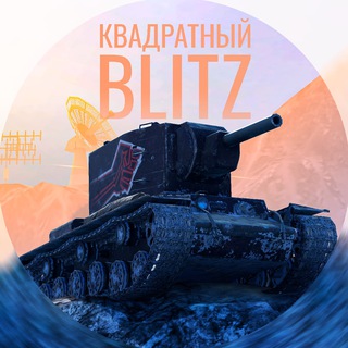 Логотип канала KVBLITZ