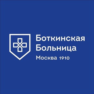 Логотип канала botkinmoscow