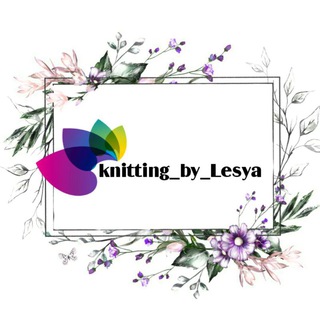 Логотип knitting_by_lesya